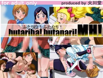 [Hikawadou (Hinokawa Jun)] Futari wa! Futanari! MH! (Pretty Cure) manga cover