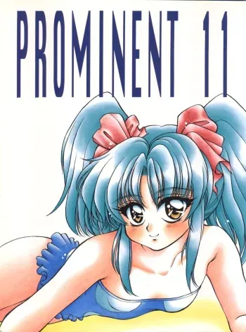 [DREAM HOUSE (Various)] PROMINENT 11 (Nadesico) manga cover