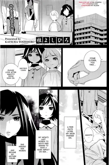 [Katsura Yoshihiro] Boku no Haigorei? | The Ghost Behind My Back? [English] [Incomplete] manga cover