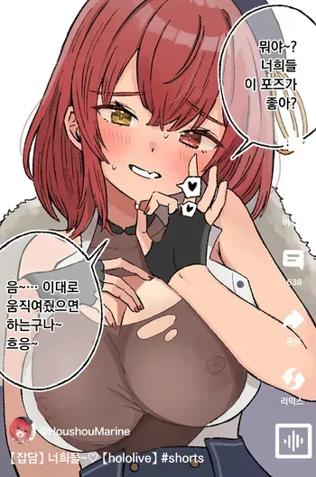 pixiv images 001~ 1000 (korean translation) manga cover