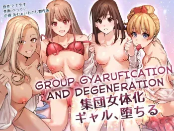 [Amuai Okashi Seisakusho (Betty)] Shuudan Jotaika Gyaru, Ochiru | Group Gyarufication and Degeneration [English] {Sankaku Scans} manga cover