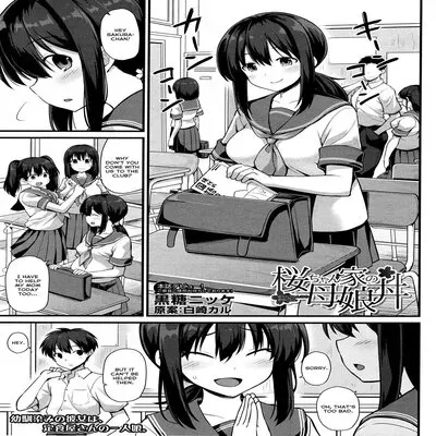 Sakura-chan-Chi No Oyakodon [Original] manga cover