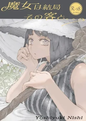 [Naivta (Nishi Yoshiyuki)] Majo wa Kekkyoku Sono Kyaku to... [Digital] manga cover