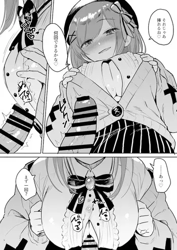 [Pennel] Suzuhara Lulu no Chakui Paizuri (Nijisanji) manga cover