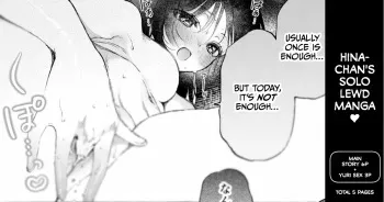 Hina-chan no Hitori Ecchi Manga ♡ manga cover