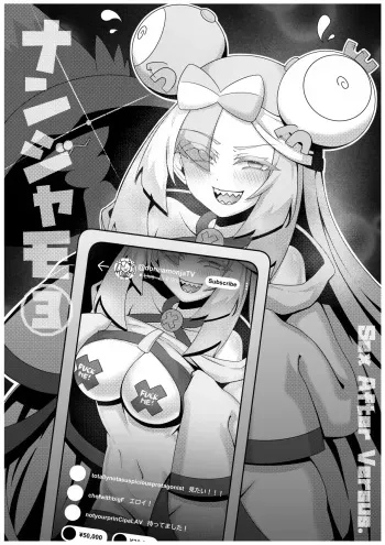 [KuQ] Sex after Versus - Nanjamo 3 (Pokémon Scarlet and Violet) manga cover