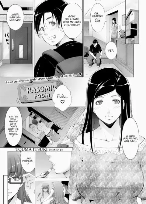 My True Sister manga cover