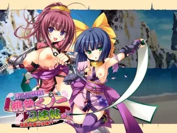 [softhouse-seal] Midara ni Messatsu! Momoiro Kunoichi Ninpouchou ~Ryoukan Shougun no Inbou!?~ manga cover