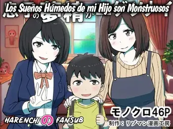 [Resoman Manga Koubou] Musuko no Musei ga Egetsunai | Los Sueños Humedos de mi Hijo son Monstruosos [Spanish] [Harenchi no Fansub] manga cover