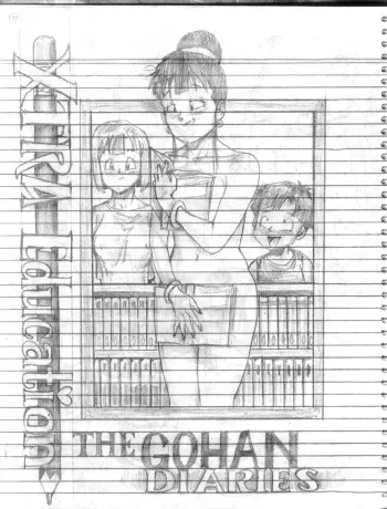 [Pandora's Box] The Gohan Diaries (Dragon Ball Z) manga cover