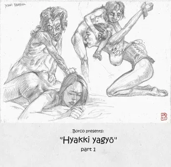 Yokai Brothel Update October 2023 by Borco | Patreon manga cover