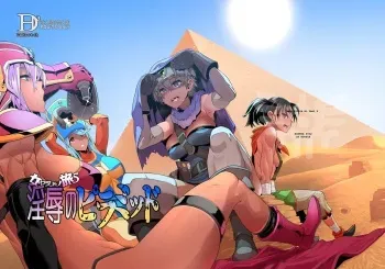 [DA HOOTCH (ShindoL)] Onna Yuusha no Tabi 5 Yoru no Machi no Onna Boukensha (Dragon Quest III) [English] manga cover