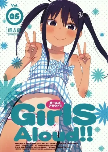 (SC64) [Arekusa Thunder (Arekusa Mahone)] GirlS Aloud!! Vol. 05 [English] {5 a.m.} manga cover