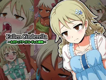 [mega w] Fallen Cinderella ~Negative Idol Gal Choukyou~ (THE IDOLM@STER CINDERELLA GIRLS) manga cover