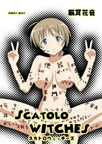 [Hanyan. (Nekomimi Kanon)] SCATOLO WITCHES (Strike Witches) [Spanish] [Otakurinos FanSub] manga cover