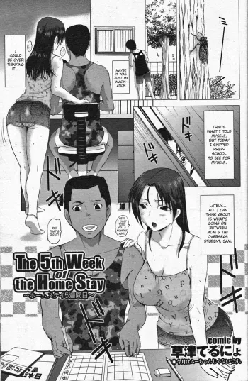 The 5th Week of Homestay manga cover