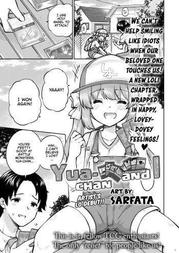 Yua-chan to Issho ni | Yua-chan and I manga cover