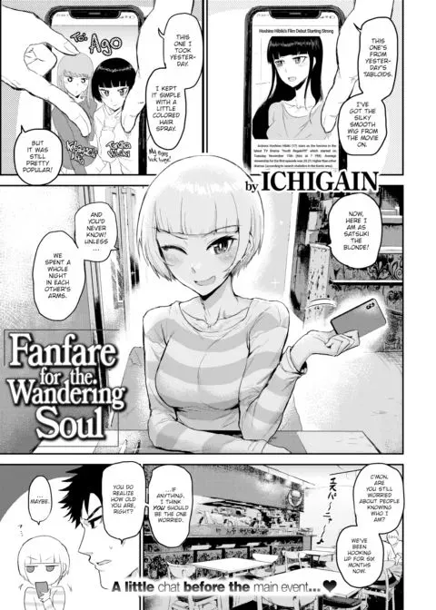 Fanfare for the Wandering Soul manga cover