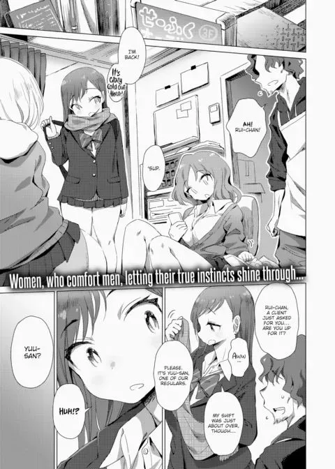 Refresh in the Middle of Winter manga cover