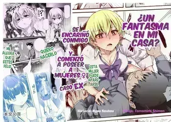 Ie ni Ita Bourei? Ga Ore ni Natsuite Mesu Tsurete Kita Ken [TF SCANS] manga cover