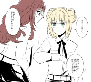 [Mekyaku Mayim (Matsumoto Ken)] Cadria LOG 3(Code:Realize) manga cover