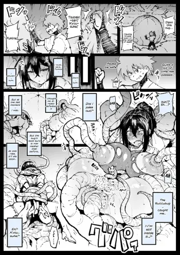 姉を裏切り許嫁浮気本気えっち | Betraying her sister and having an affair with her fiancé manga cover