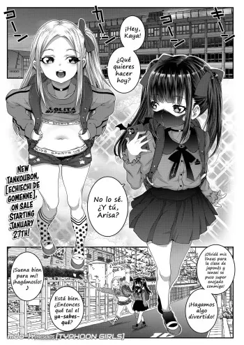 [mdo-h] Typhoon Girls (Comic LO 2023-02) [Spanish] [Digital] manga cover