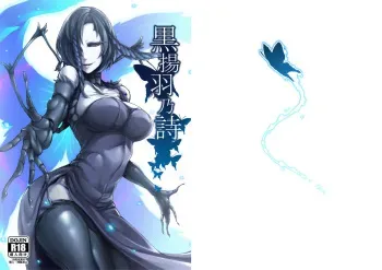 (C91) [Nanbou Hitogakushiki (Nakamura Regura)] Kuroageha no Uta manga cover