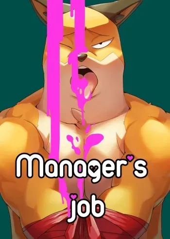 [nothingbear (bigbear)] Manager’s job (ODDTAXI) [Digital] [English] manga cover