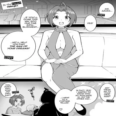 The Erotic Rose Azusa [Doujinshi] manga cover