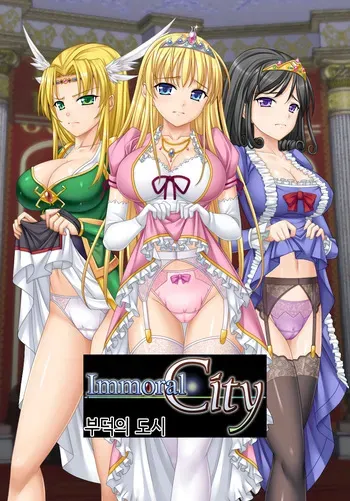 [Oyama Dennou Giken] immoral city 부덕의 도시 (korean) manga cover