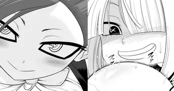 [駄堕] ラブラバとキノコちゃんずりずり (僕のヒーローアカデミア) manga cover