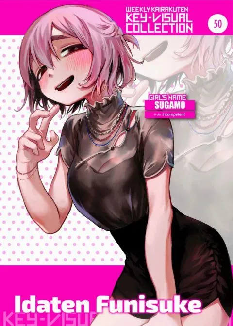 Weekly Kairakuten Key-Visual Collection 50 manga cover
