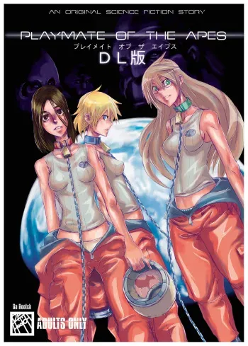 [Da Hootch (ShindoL)] Playmate of The Apes [Digital] manga cover