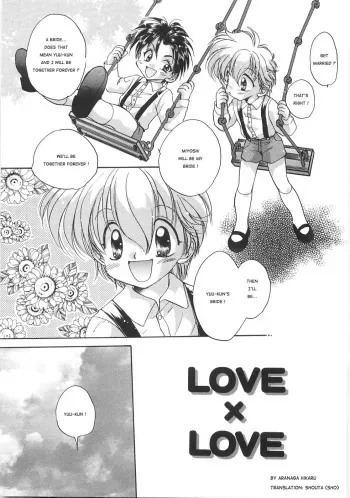 Aranaga Hikaru - Love x Love [Translated by Sho] (yaoi shota) manga cover