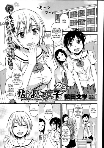 [Tsuruta Bungaku] Nakayoshikojyoshi Yuu (COMIC Megastore Alpha 2014-11) [German] [SchmidtSST] manga cover