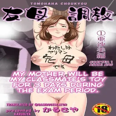 My Mother Will Be My Classmate's Toy For 3 Days During The Exam Periodv [Original] manga cover