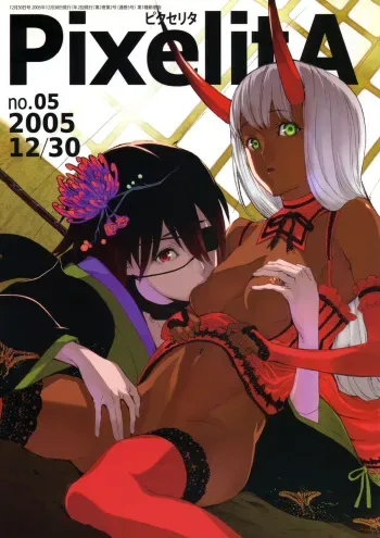 (C69) [Anime Brothers (Itsuki Kousuke)] PixelitA 05 manga cover
