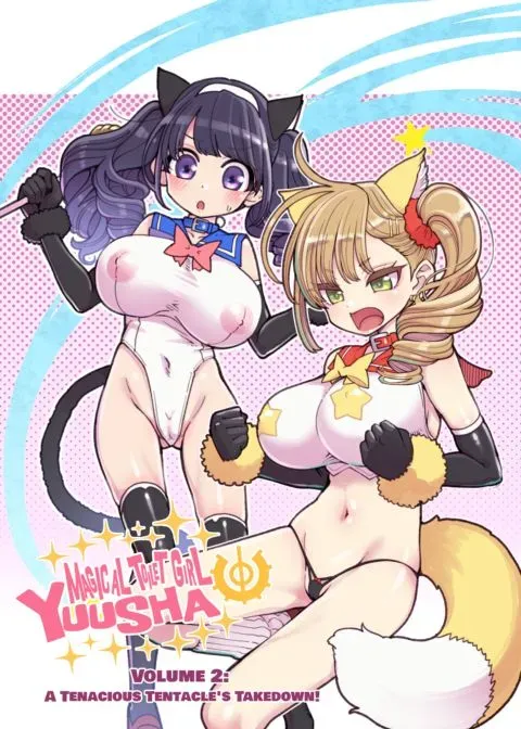 Magical Toilet Girl Yuusha 2: A Tenacious Tentacle's Takedown! manga cover