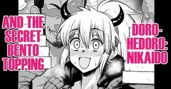 [Ankoman] Nikaido, Bentou ni Ura Option o Tsukeru | Nikaido, And the Secret Bento Topping (Dorohedoro) [English] [DeppoTL] manga cover