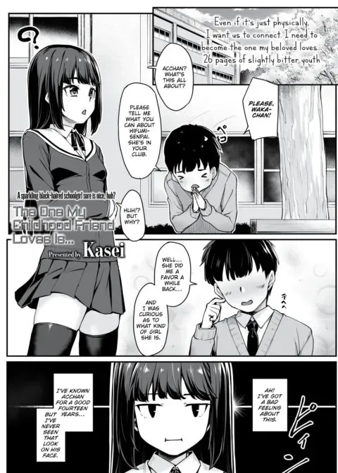 The One My Childhood Friend Loves Is… manga cover
