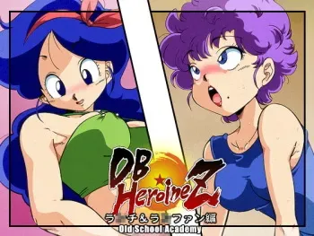 [Old School Academy (Amedama Akihito)] DB HEROINE Z Lunch and Ranfan Hen (Dragon Ball) manga cover