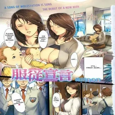 Full Color 01 [Original] manga cover