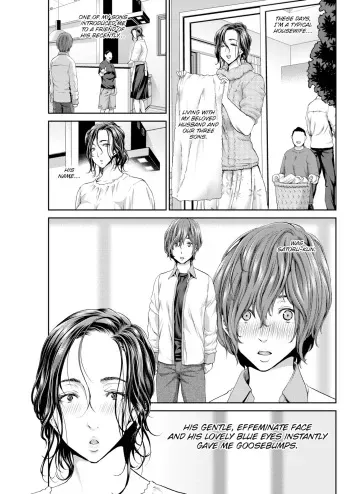 My Son Friends My Lover manga cover