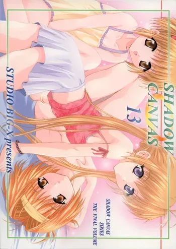 (C62) [Studio BIG-X (Arino Hiroshi)] SHADOW CANVAS 13 (Sister Princess) manga cover