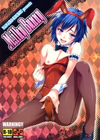 MilkyBunny manga cover