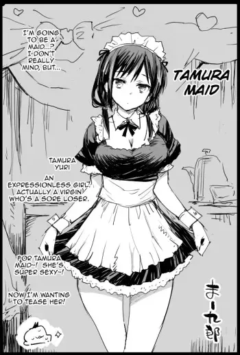 Tamura Maid manga cover