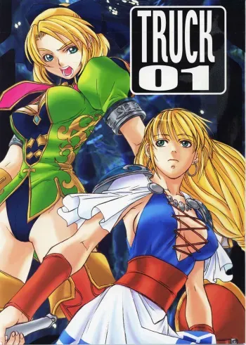 (C64) [Tex-Mex (Red Bear)] Truck 01 (SoulCalibur) [English] [desudesu] manga cover