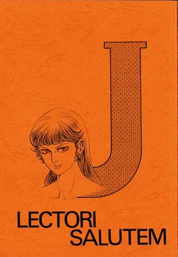 [P.L.O / Perfective Latent Organization] LECTORI SALUTEM J (1983) manga cover