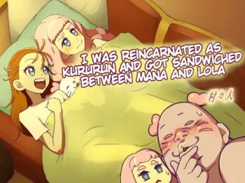 I Was Reincarnated as Kururun And Got Sandwiched Between Mana And Lola - manga cover
